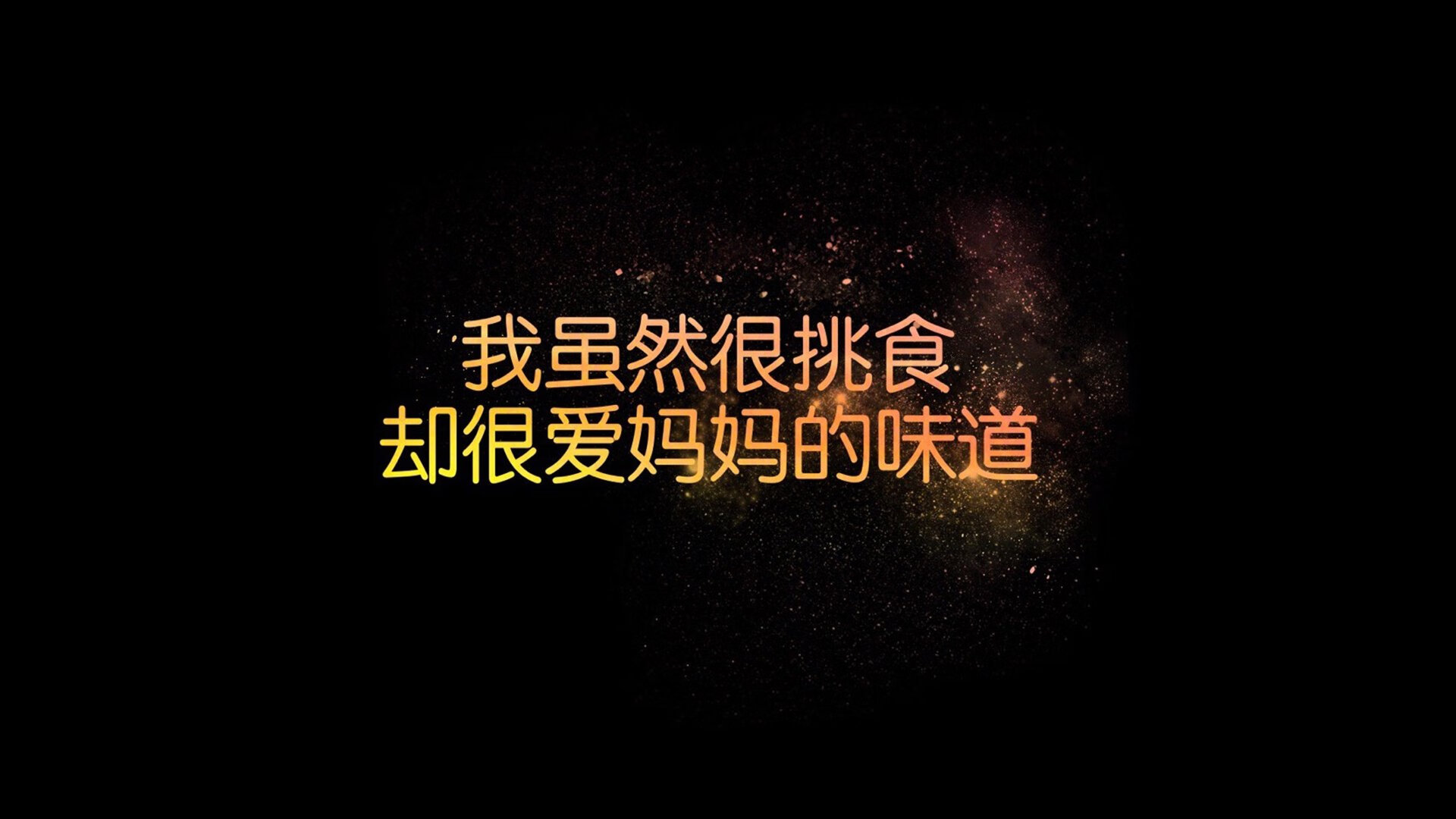 惊心动魄，谁将在终极对决中脱颖而出？，终极对决是谁演的