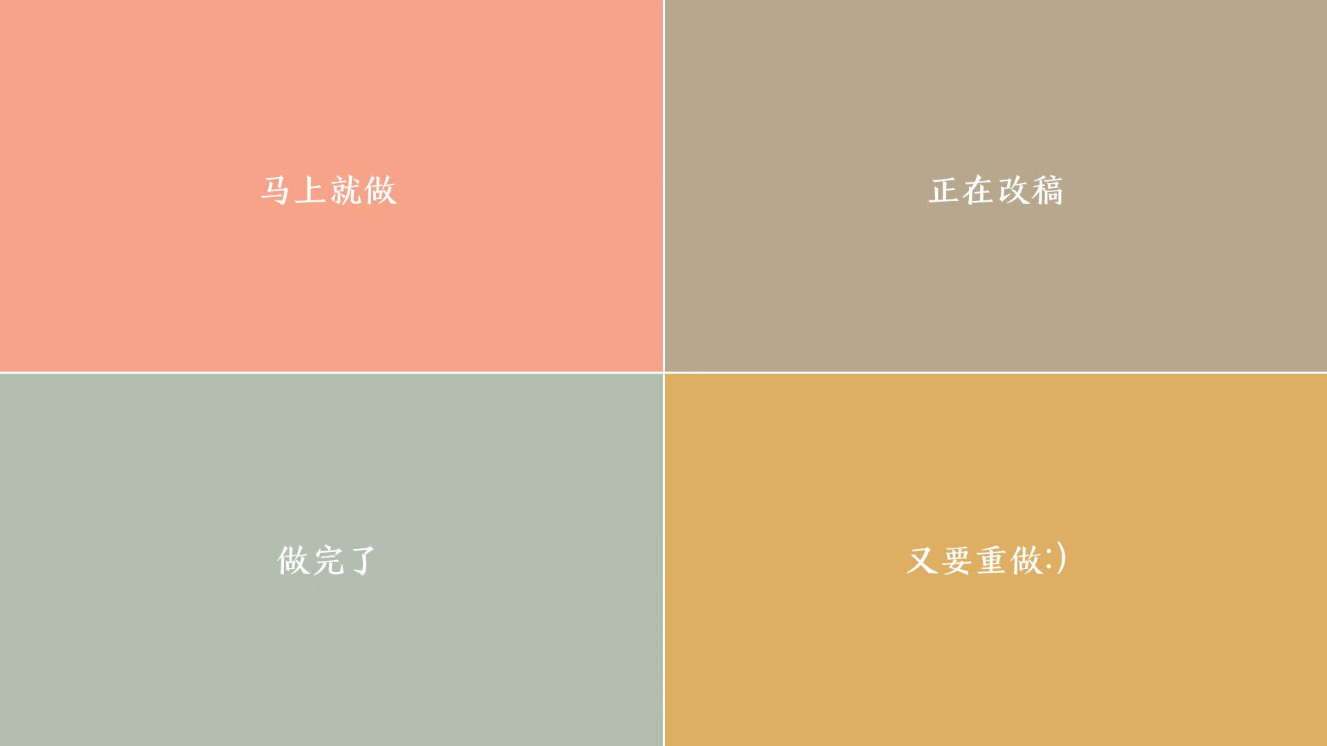 曼联半场连进三球，轻取对手实现三连胜，曼联全场集锦