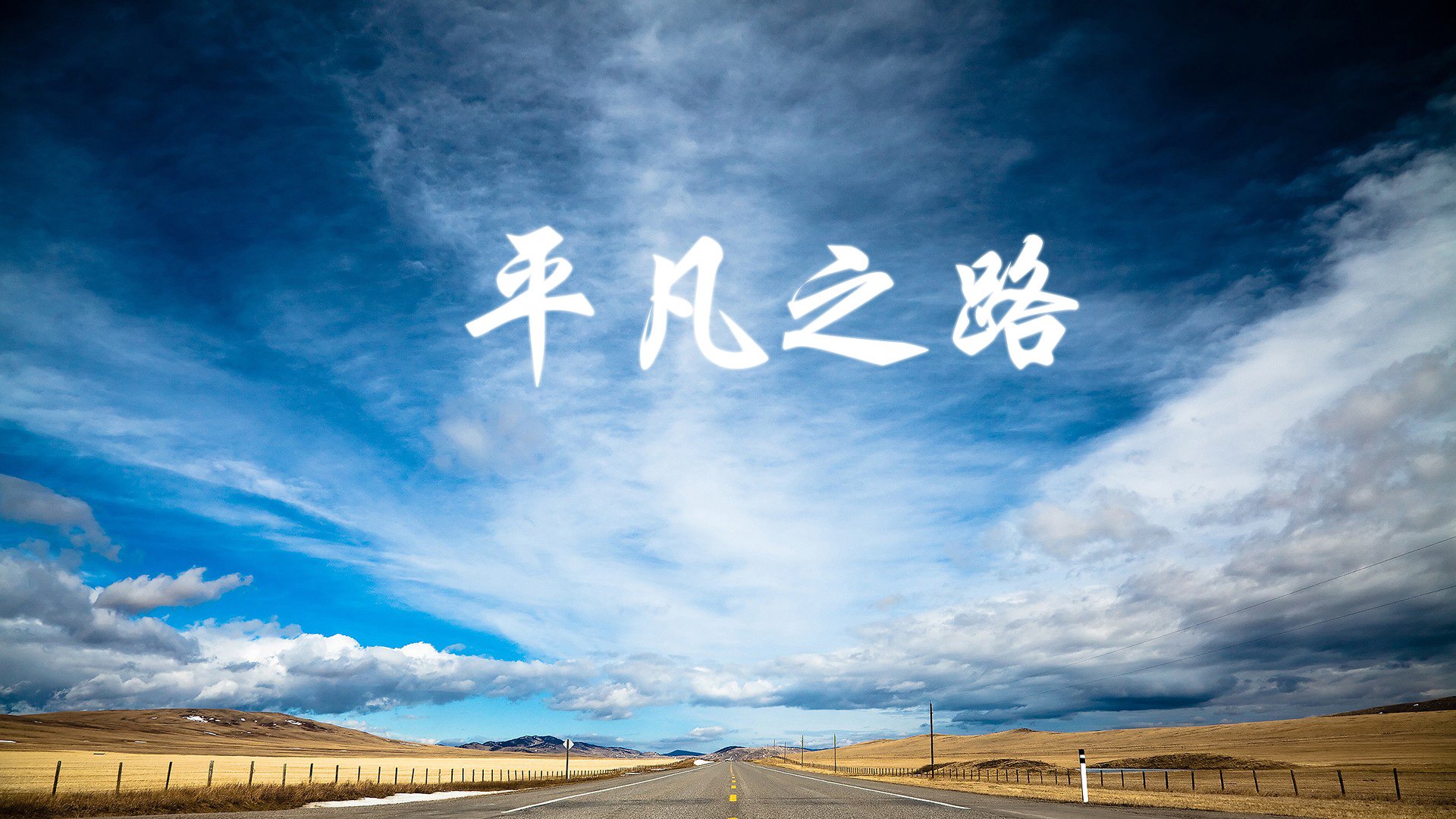 赛事安全保障措施加强，赛事保障工作