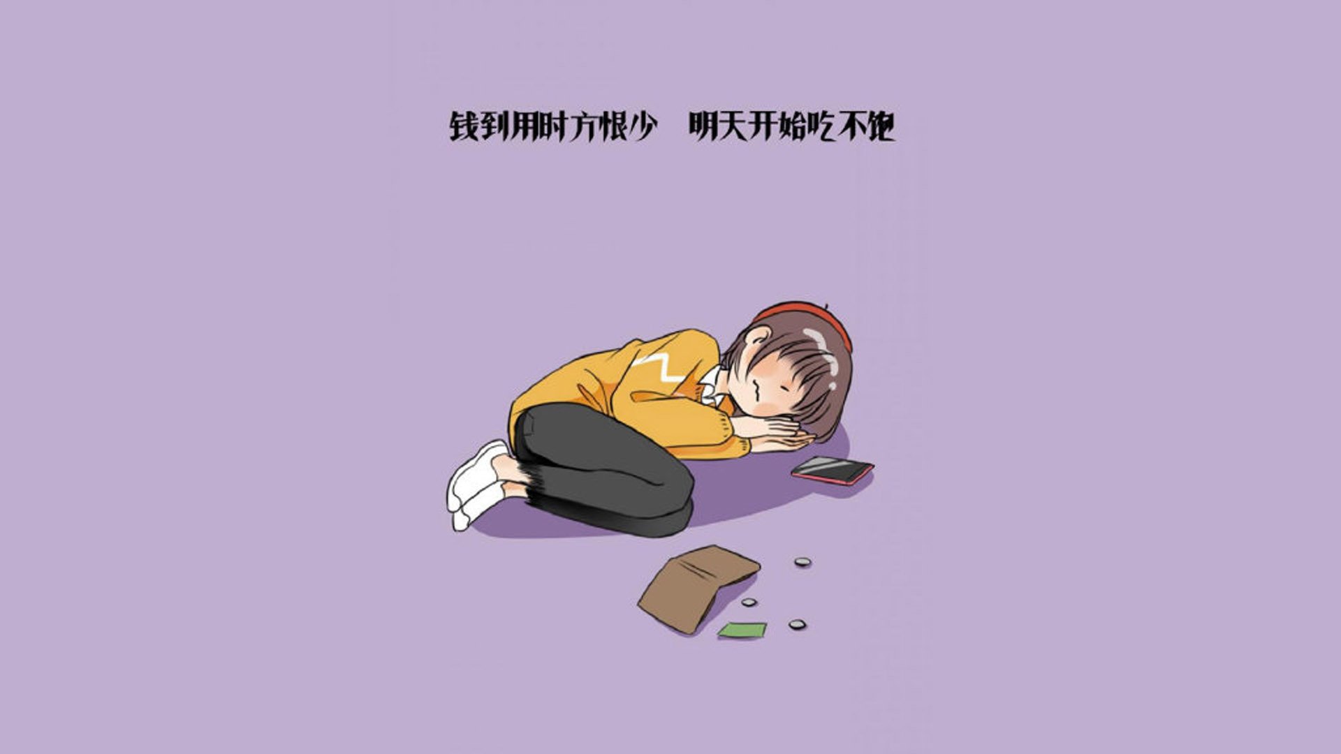 女子手球世锦赛亚洲球队逆袭进四强，女子手球世界杯